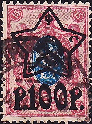  1923  .  100  . (.) (6)  